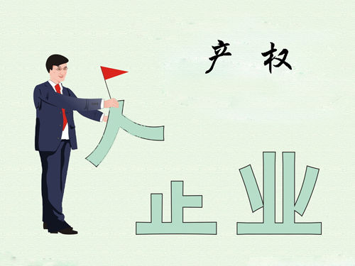 解除企業產權買賣合同的要點