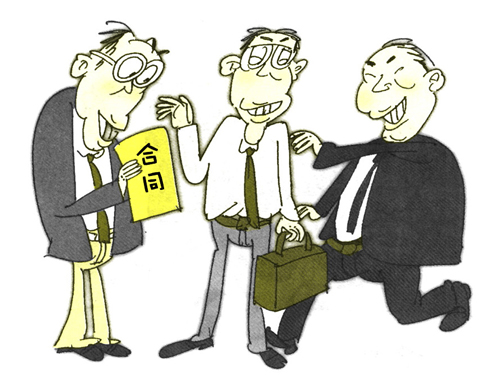 合同無(wú)效