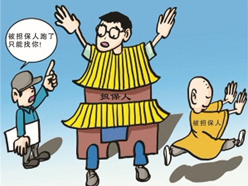 簽字擔保