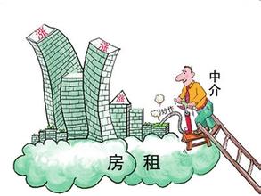 中介合同