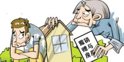 贈(zèng)與合同.jpg