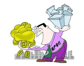 中介合同