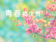 ҪഺpʧMǷз