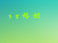 ͬc^ֵĘ˜