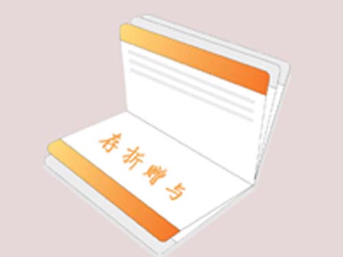 婚前贈與存折離婚時(shí)歸誰