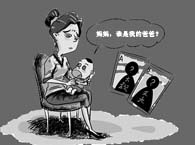 踹ӮahӓBwl