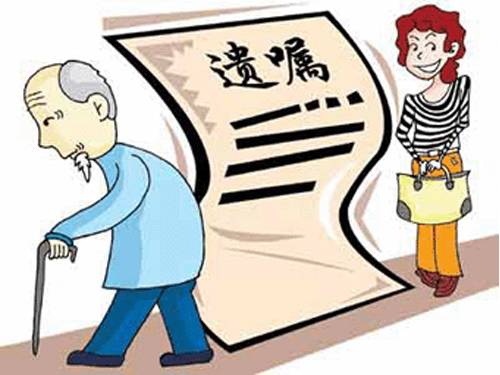 打印遺囑是否有效?
