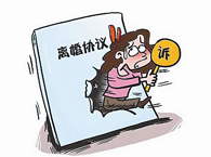 xfh˴᣿