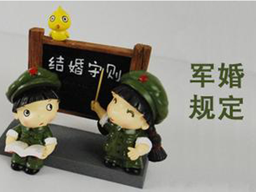 對軍人發(fā)放的補貼在離婚時怎么分配
