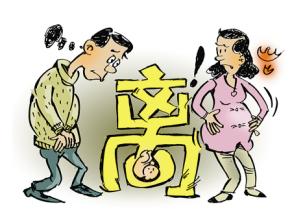 出軌離婚