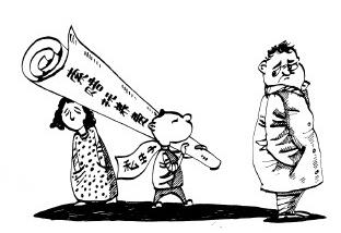 非婚生子女撫養費