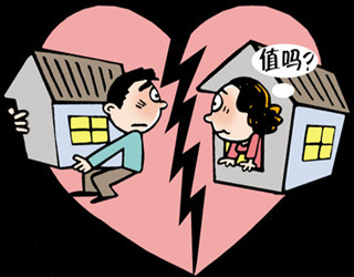 假離婚