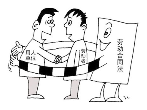 勞動合同能由同事代簽嗎