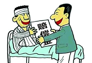 誤工費"