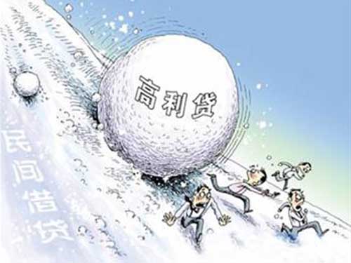 高利轉貸情形下合同效力的判定