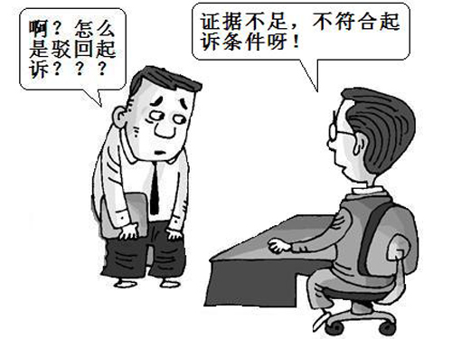 無法提交借條原件 出借人訴求被駁回