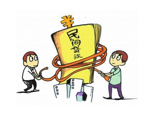 民間借貸糾紛的執(zhí)行程序