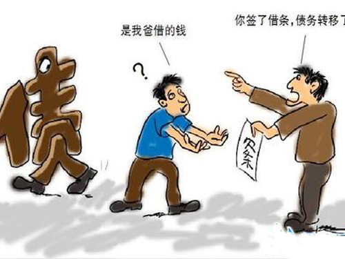對惡意轉移財產、逃避執行該怎么做?
