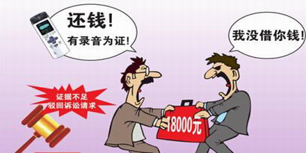 怎么追款