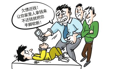 強(qiáng)行扣押