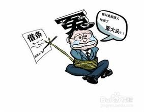 擔保人免責