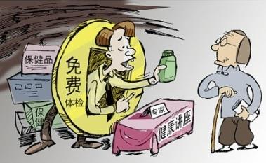 消費者維權途徑