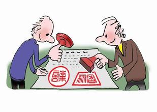 工程款糾紛