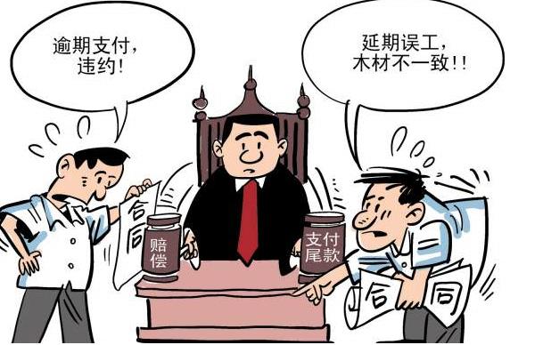 工程造價鑒定
