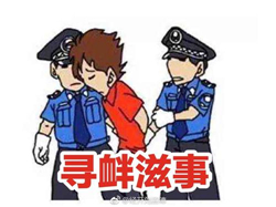 Ɏܱ錤±ץ