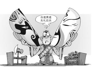 追討債務