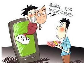 微信轉賬