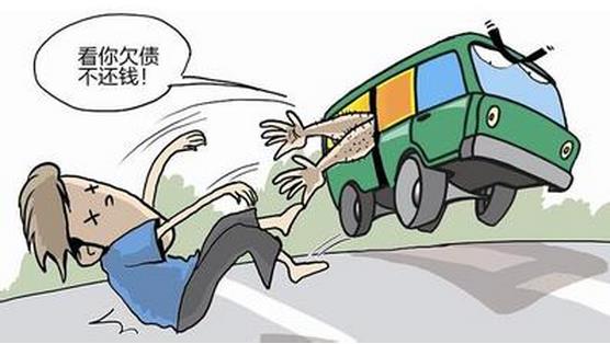 怎樣追債