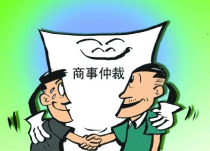 民事經濟糾紛