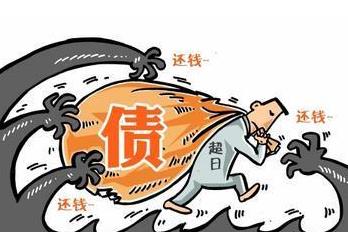 企業債權債務關系