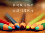 ԺУ@Ͱ