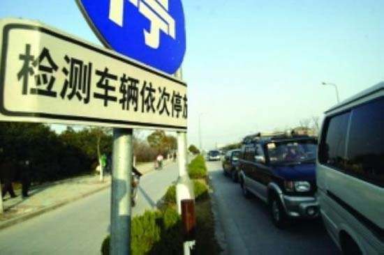 車檢改革給群眾帶來實實在在新變化  8825.5萬輛私家車免上線檢測