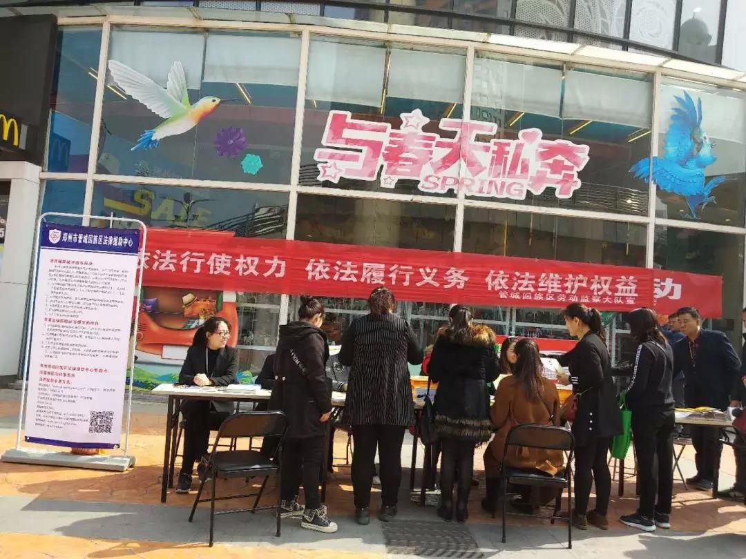 煥廷新聞 | 煥廷法律服務(wù)集團(tuán)新世界百貨開展普法宣傳