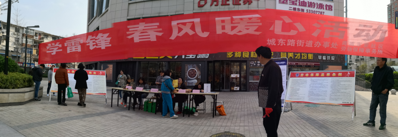煥廷新聞 | 煥廷法律服務(wù)集團(tuán)正商向陽廣場開展普法宣傳