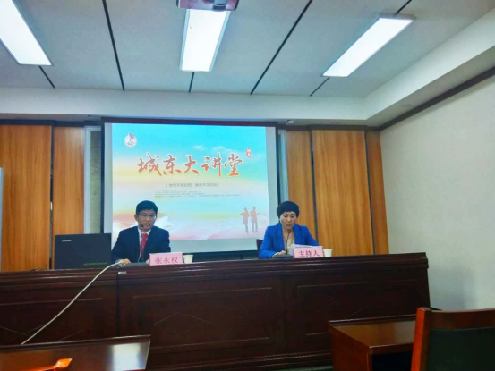 煥廷法律服務(wù)集團(tuán)深入“城東大講堂”舉辦國家安全教育講座