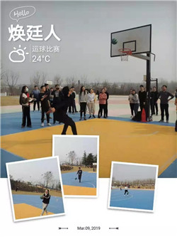 煥廷人快樂工作篇——戶外春季運(yùn)動(dòng)會(huì)4
