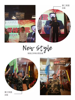640 打造煥廷鋼鐵團(tuán)隊(duì) 鑄就律界巔峰精英5.webp.jpg
