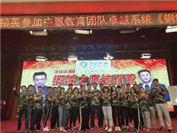 打造煥廷鋼鐵團(tuán)隊(duì) 鑄就律界巔峰精英12.webp.jpg