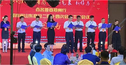 煥廷法律服務集團創始人劉煥廷受邀河南省山東商會會議現場進行《智慧共享 法律護航》企業普法宣講4.jpg
