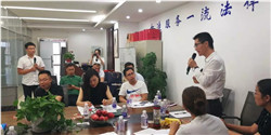 煥廷法律服務集團《智慧共享 法律護航》企業家沙龍會第三期圓滿成功9.webp.jpg