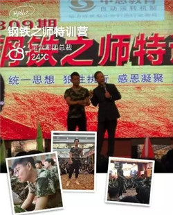 打造煥廷鋼鐵團(tuán)隊(duì) 鑄就律界巔峰精英6.webp.jpg