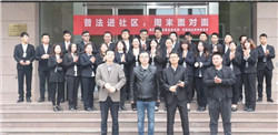 熱烈祝賀煥廷法律服務(wù)集團(tuán)“普法進(jìn)社區(qū) 周末面對面”活動(dòng)啟動(dòng)會(huì)儀式隆重舉辦1.webp.jpg