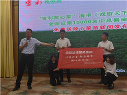 煥廷法律服務(wù)集團--以法興善、助力脫貧6.jpg