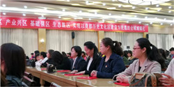 熱烈祝賀我所副主任梁靜飛獲得“三八”紅旗手的榮譽稱號5
