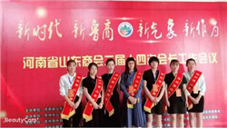 煥廷法律服務集團創始人劉煥廷受邀河南省山東商會會議現場進行《智慧共享 法律護航》企業普法宣講9.webp.jpg