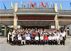 煥廷法律服務集團創始人劉煥廷受邀河南省山東商會會議現場進行《智慧共享 法律護航》企業普法宣講1.webp.jpg